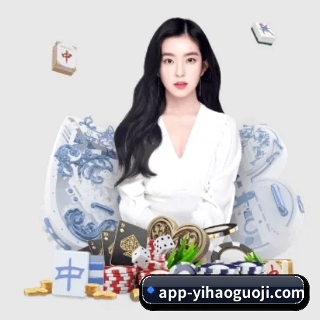 壹号娱乐 APP