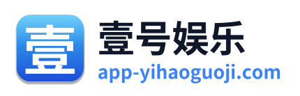 壹号娱乐 Logo